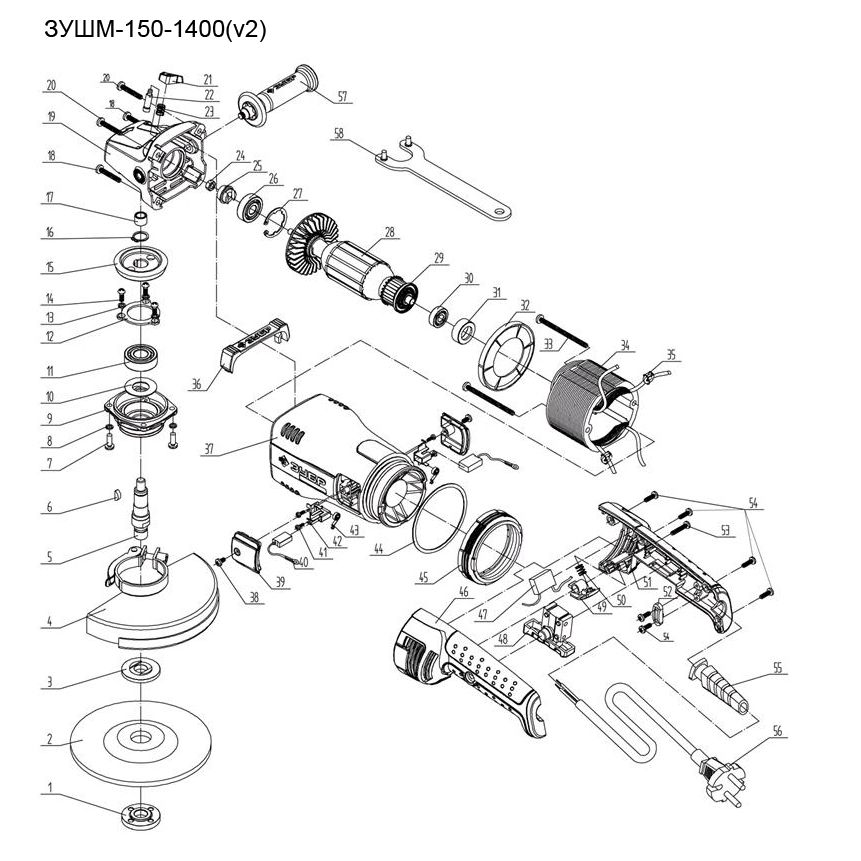 Запчасти Зубр ЗУШМ-150-1400