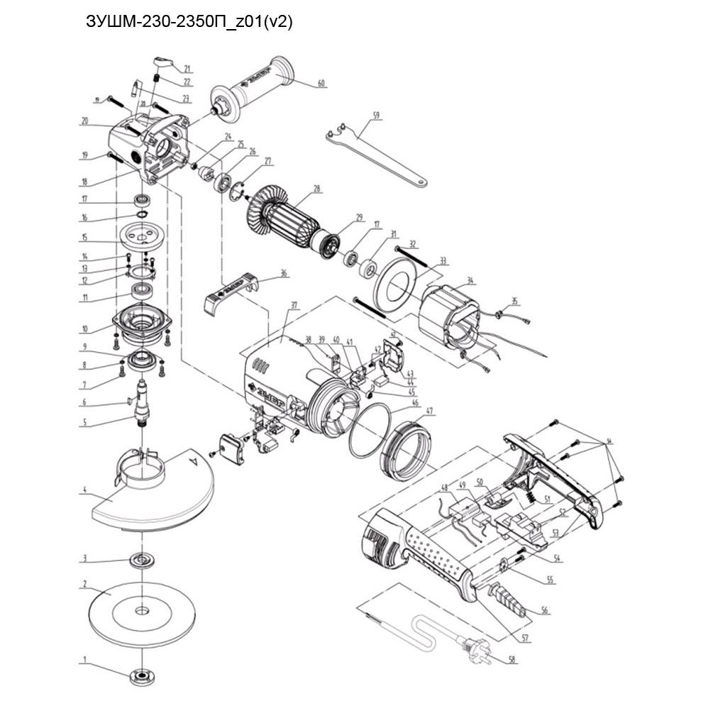 Запчасти Зубр ЗУШМ-230-2350П_z01