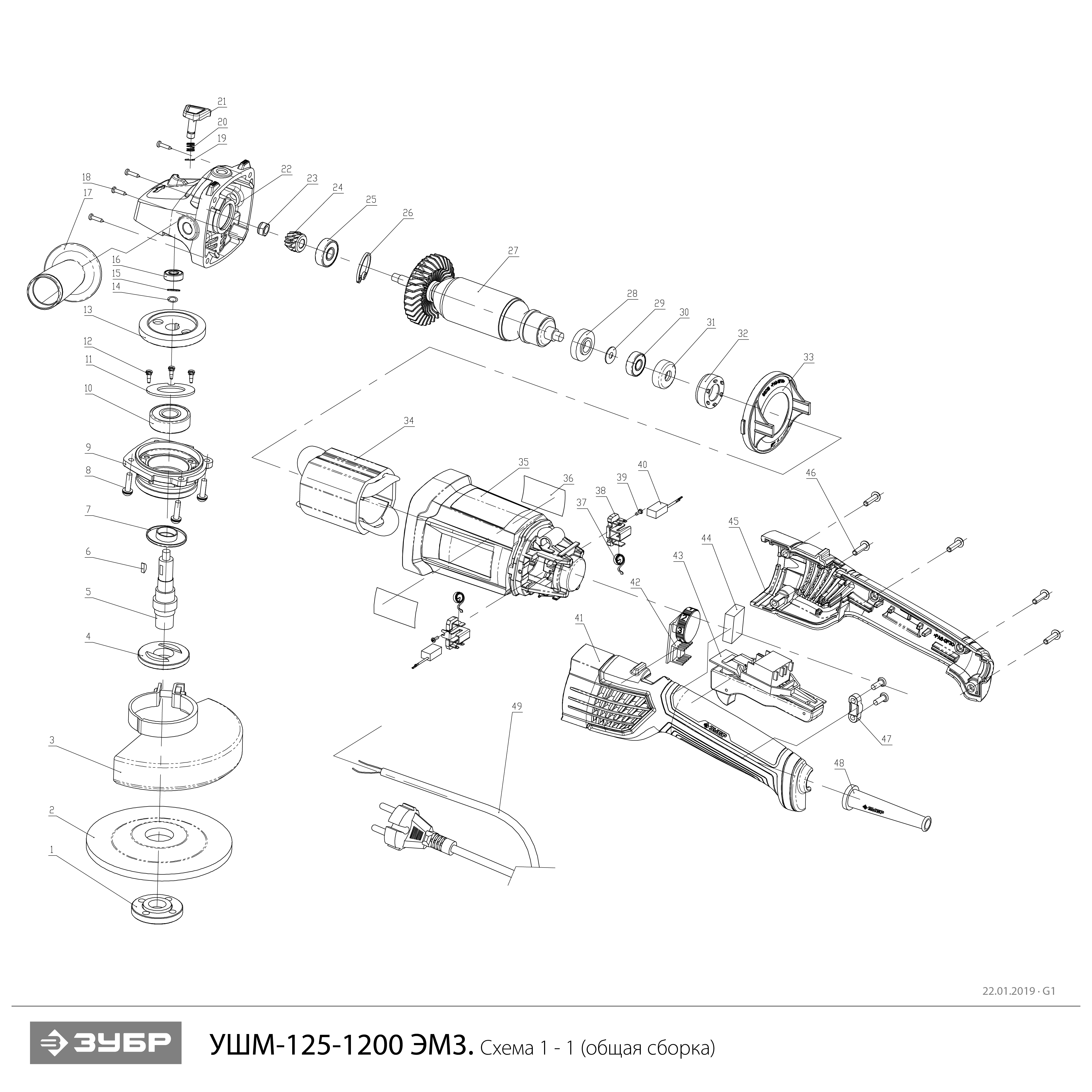 Запчасти Зубр УШМ-125-1200 ЭМ3