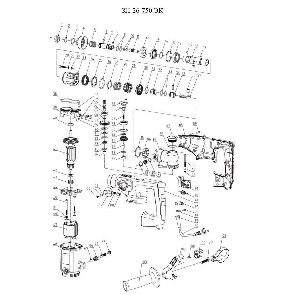 Запчасти Зубр SDS-plus ЗП-26-750 ЭК