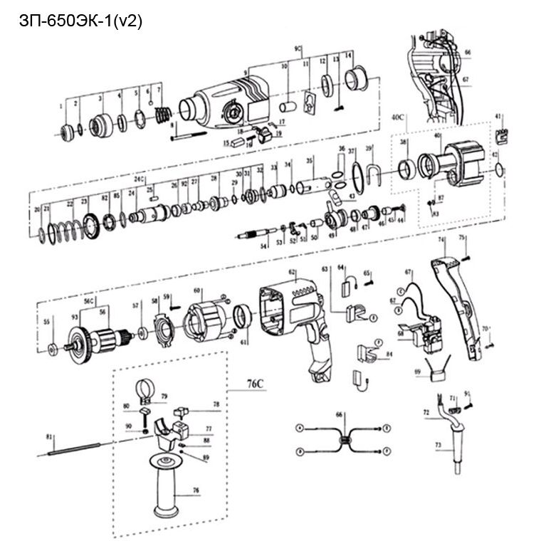 Запчасти Зубр SDS-plus ЗП-650ЭК-1
