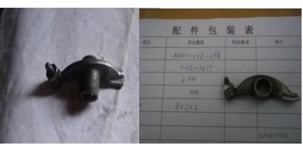 Толкатель в сборе для Зубр ЗИГ-2000 <br>(Артикул: N000-006-098)