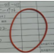 Кольцо уплотнительное D66хd63хh1.5 для Зубр ЗКП-230-50-2.5 <br>(Артикул: N000-018-255)