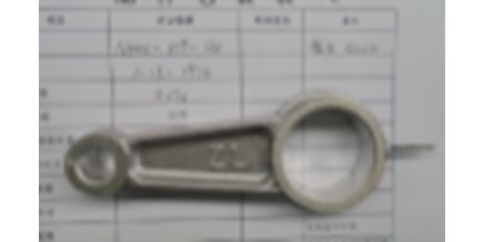 Шатун для Зубр ЗКПМ-360-50-Р-2.2 <br>(Артикул: N000-019-130)