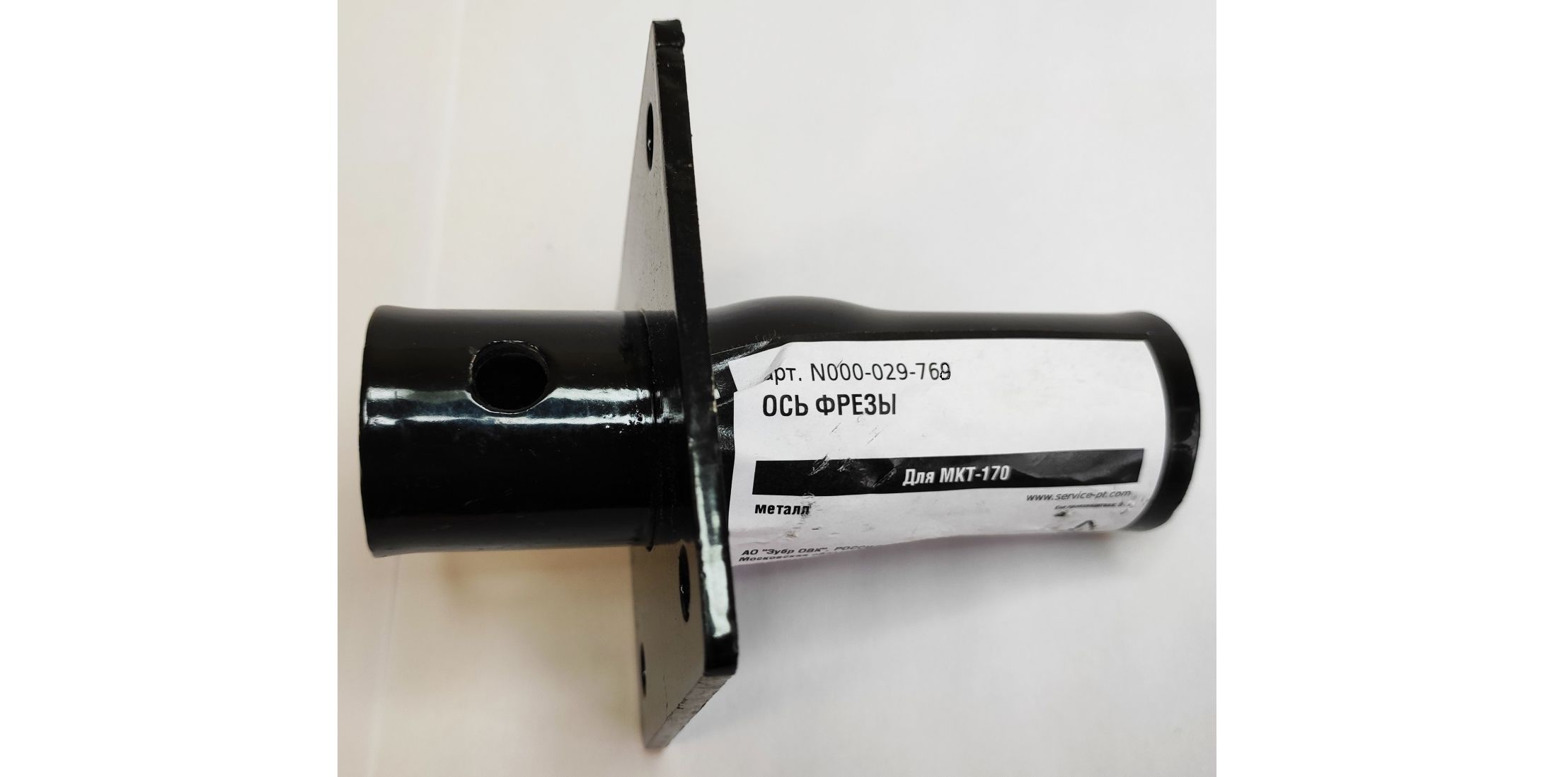 Ось фрезы для Зубр МКТ-170 <br>(Артикул: N000-029-768)