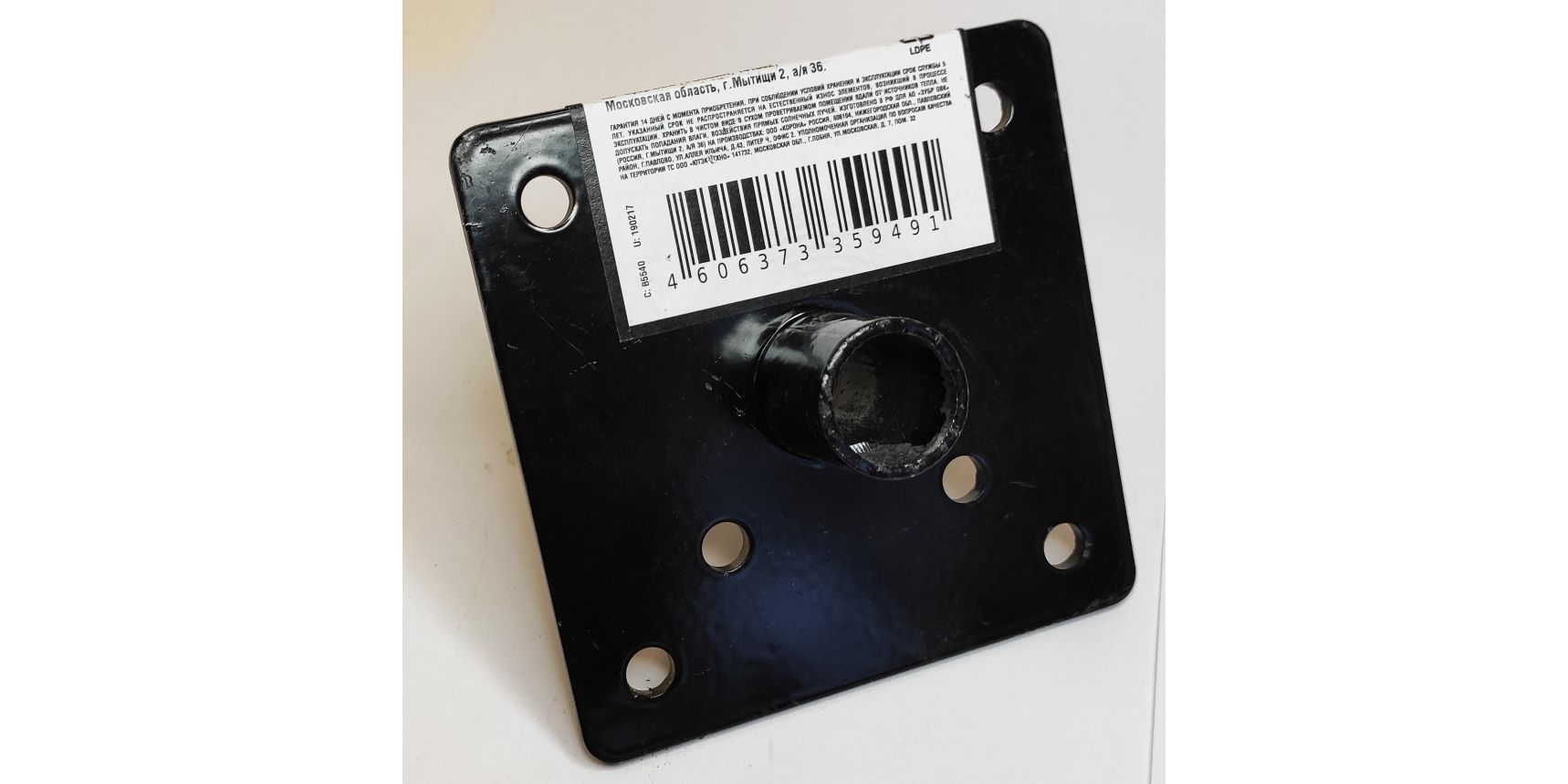 Ось фрезы (2 группы) для Зубр МКТ-150 <br>(Артикул: N000-029-690)