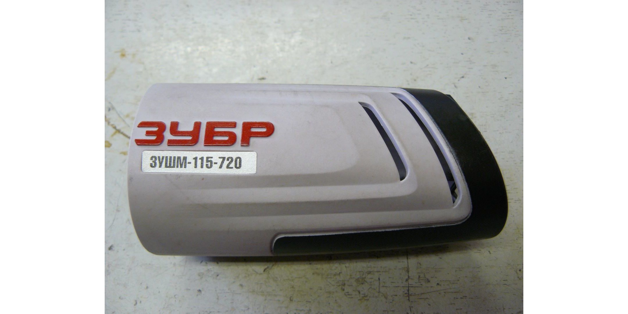 Вставка для Зубр ЗУШМ-115-720 <br>(Артикул: U503-720-045)