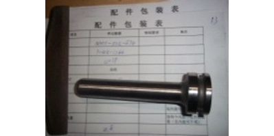 Ударник для Зубр ЗММ-25-1500 ЭВК <br>(Артикул: N000-002-874)