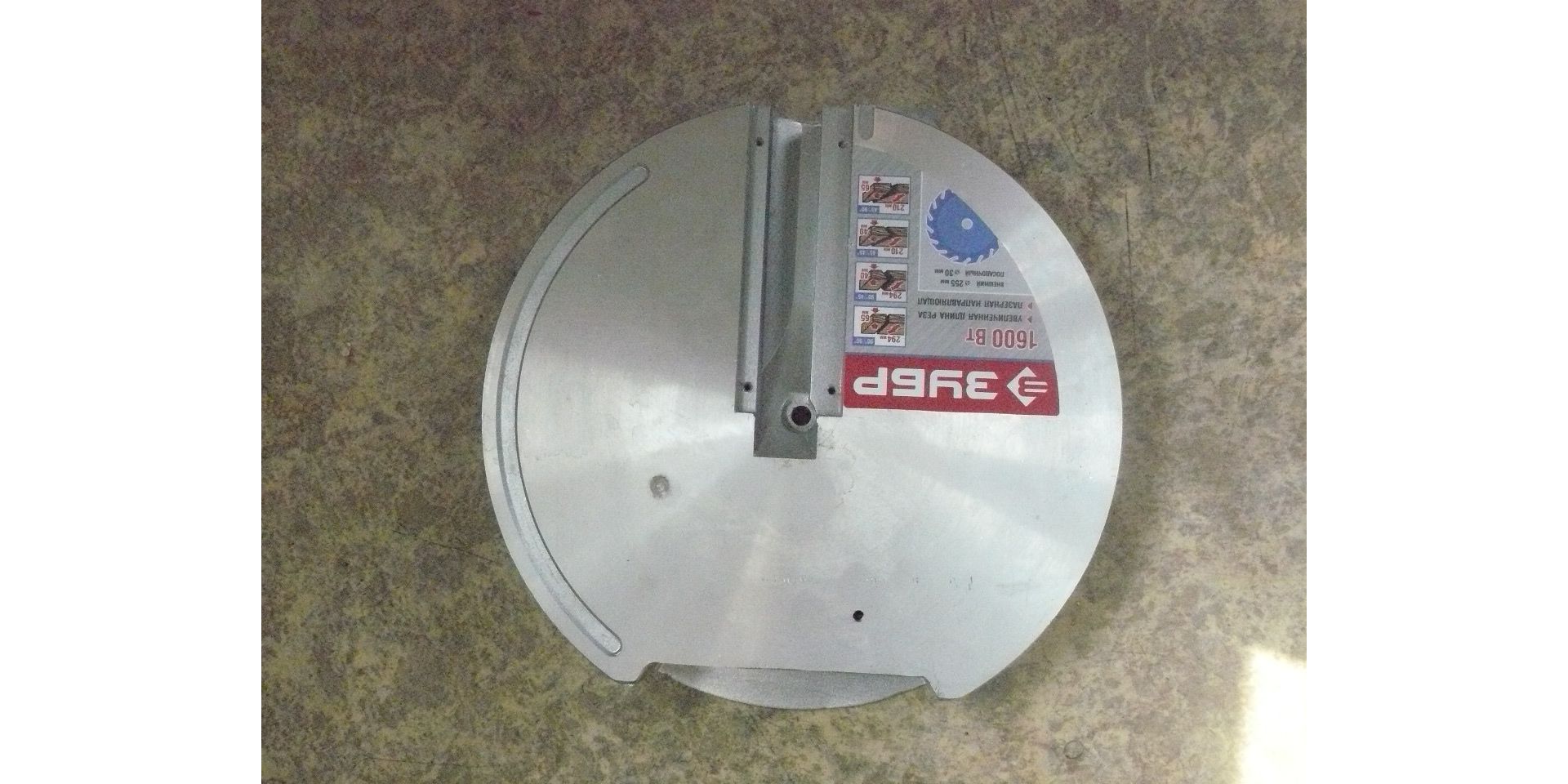 Стол поворотный для Зубр ЗПТ-255-1600-Л <br>(Артикул: U569-160-076)