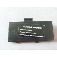Крышка корпуса лазера для Зубр ЗПТ-255-1600-Л <br>(Артикул: U569-160-144)