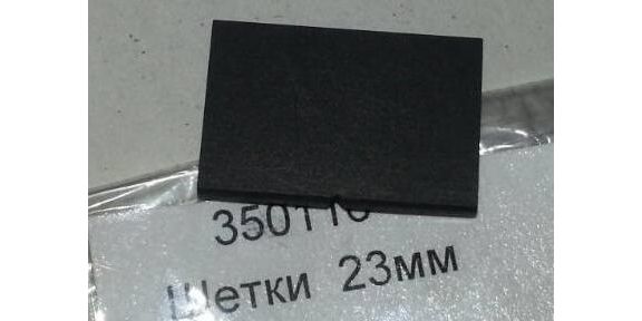 Лопасти компрессора 23мм для Зубр  К7 ДП-К7-52000-Д <br>(Артикул: N000-019-611)