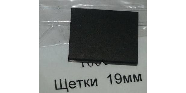 Лопасти компрессора 19мм для Зубр К7 ДП-К7-20000 <br>(Артикул: N000-019-551)