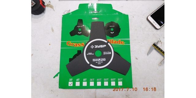 Нож 255 мм для Зубр ЗКРЭ-42-1500 <br>(Артикул: N000-025-235)